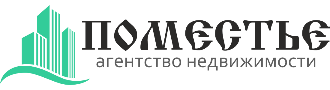 АН Поместье